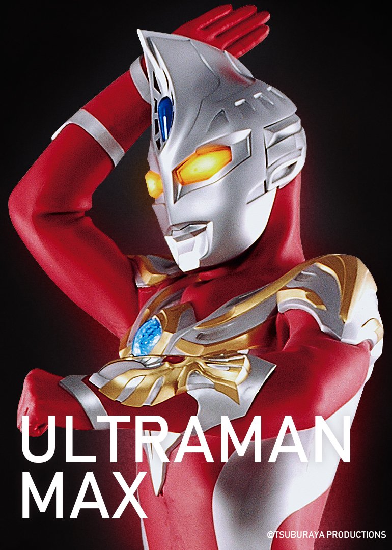 Detail Foto Ultraman Max Nomer 23