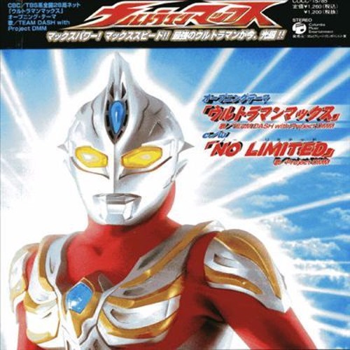 Detail Foto Ultraman Max Nomer 40
