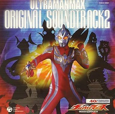Detail Foto Ultraman Max Nomer 47
