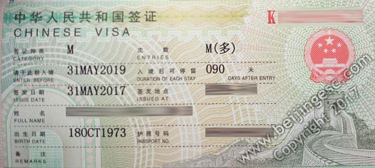 Detail Foto Untuk Visa China Nomer 29