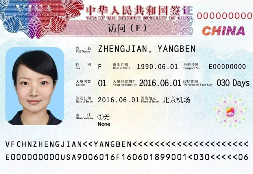 Detail Foto Untuk Visa China Nomer 6