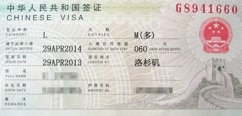 Detail Foto Untuk Visa China Nomer 49