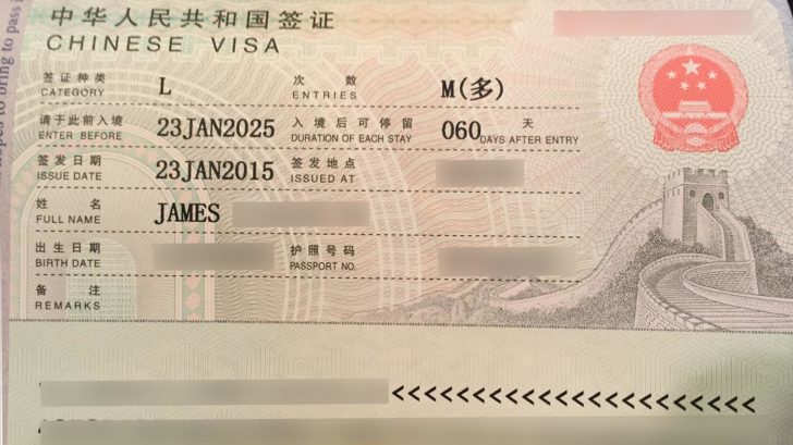 Detail Foto Untuk Visa China Nomer 50