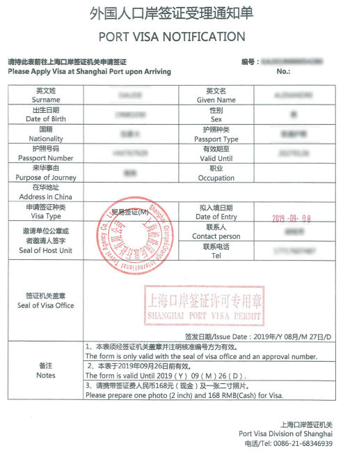 Detail Foto Untuk Visa China Nomer 52