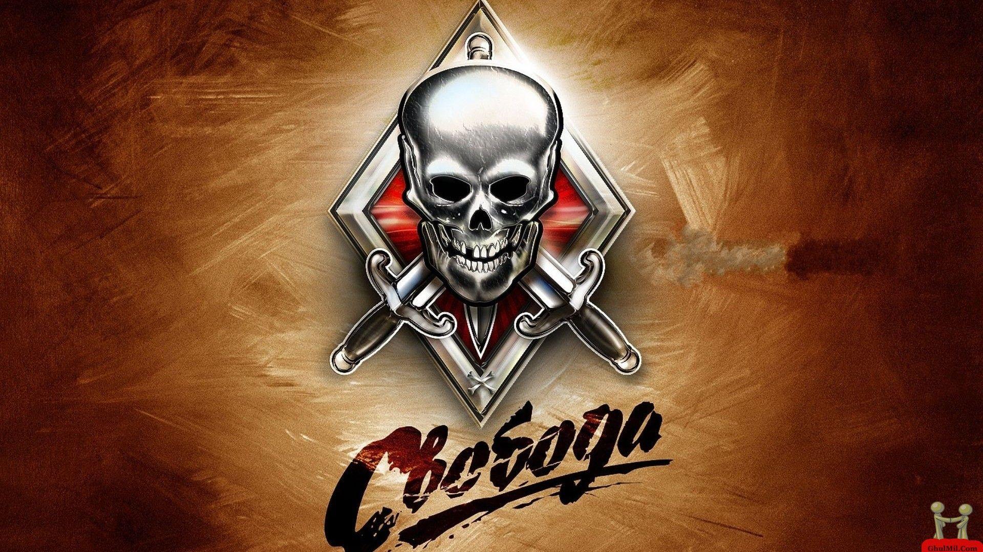 Detail Foto Wallpaper Tengkorak Keren Koleksi Nomer 47