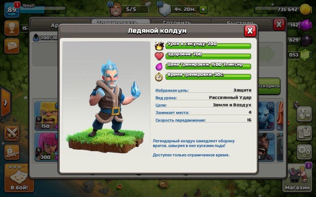 Detail Foto Wizard Coc Nomer 56