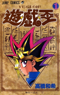 Foto Yu Gi Oh - KibrisPDR