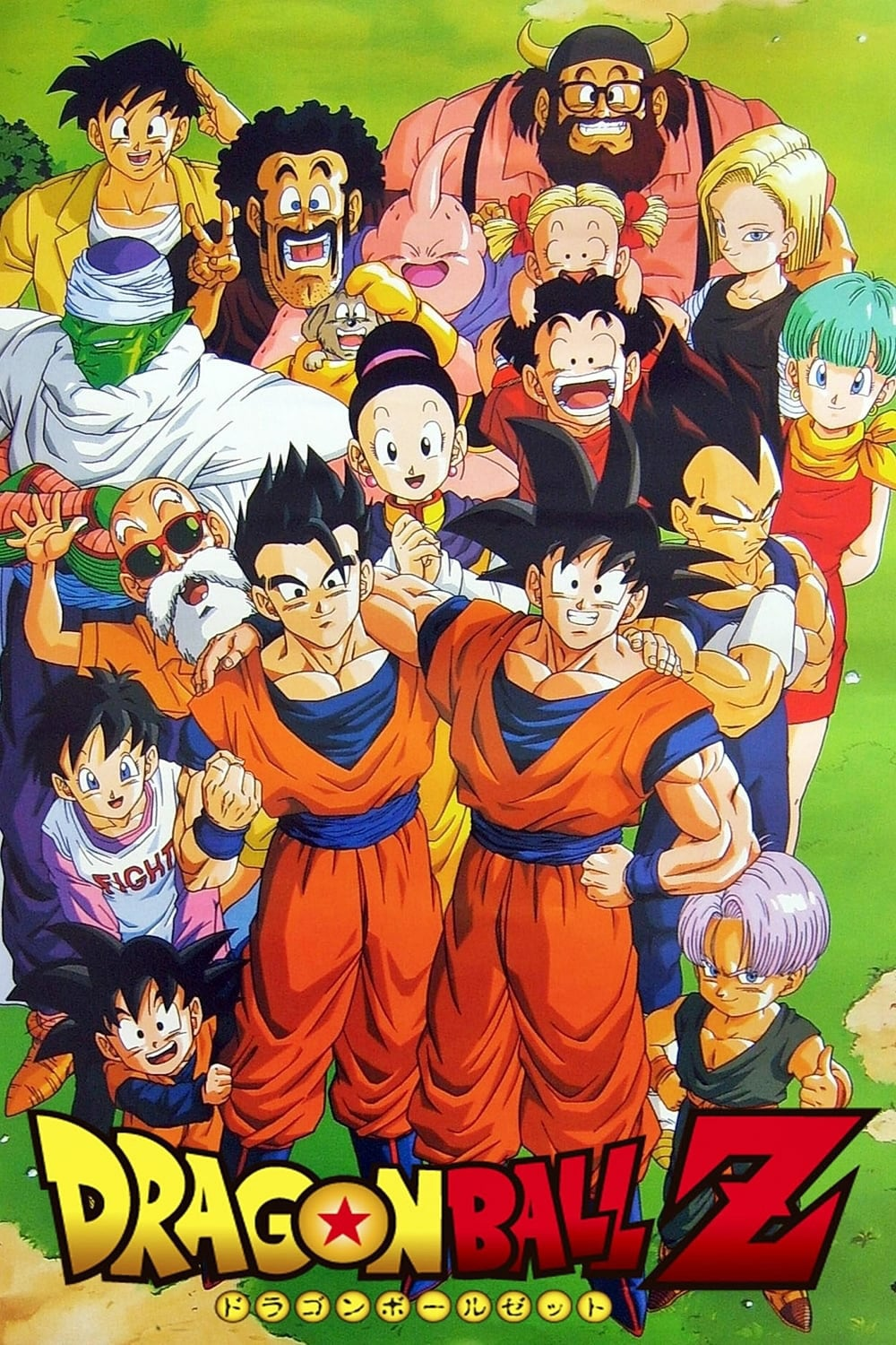 Detail Fotos Dragon Ball Z Nomer 2