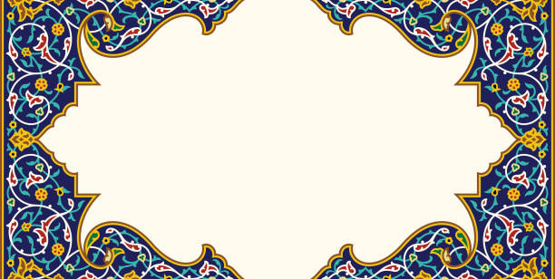Detail Frame Alquran Vector Nomer 12