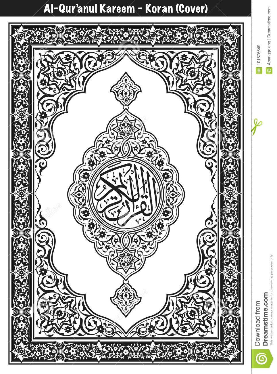 Detail Frame Alquran Vector Nomer 13