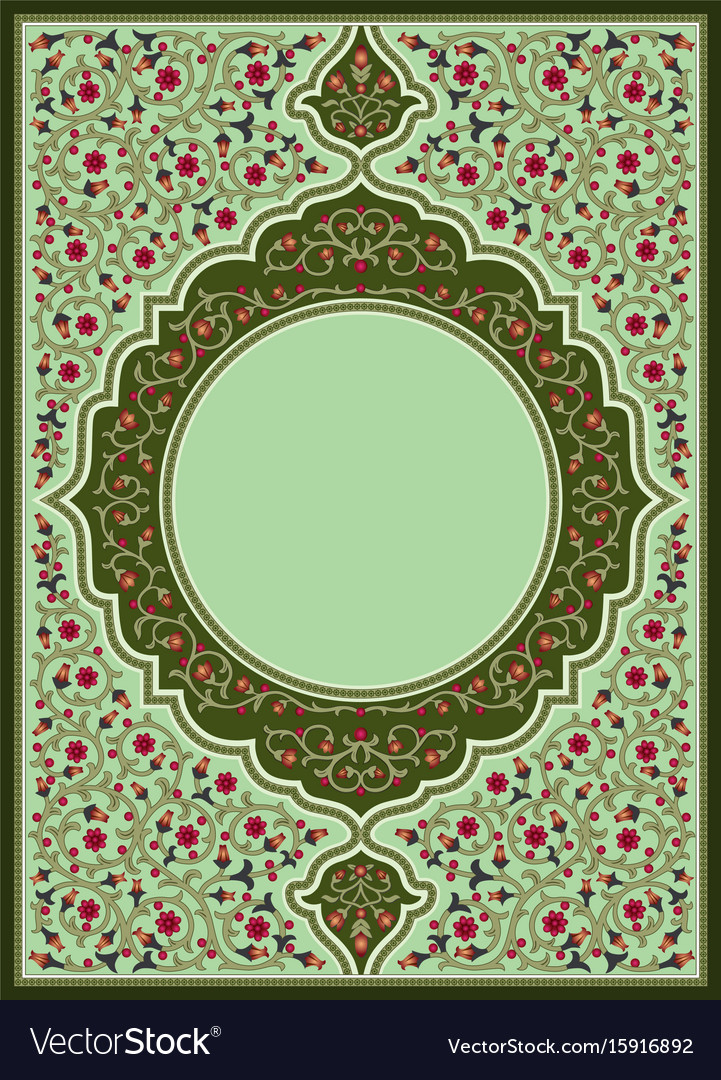 Detail Frame Alquran Vector Nomer 20