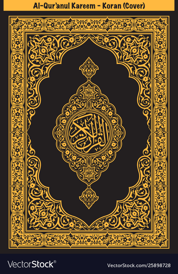 Detail Frame Alquran Vector Nomer 21