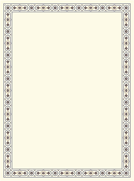 Detail Frame Alquran Vector Nomer 4