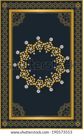 Detail Frame Alquran Vector Nomer 34