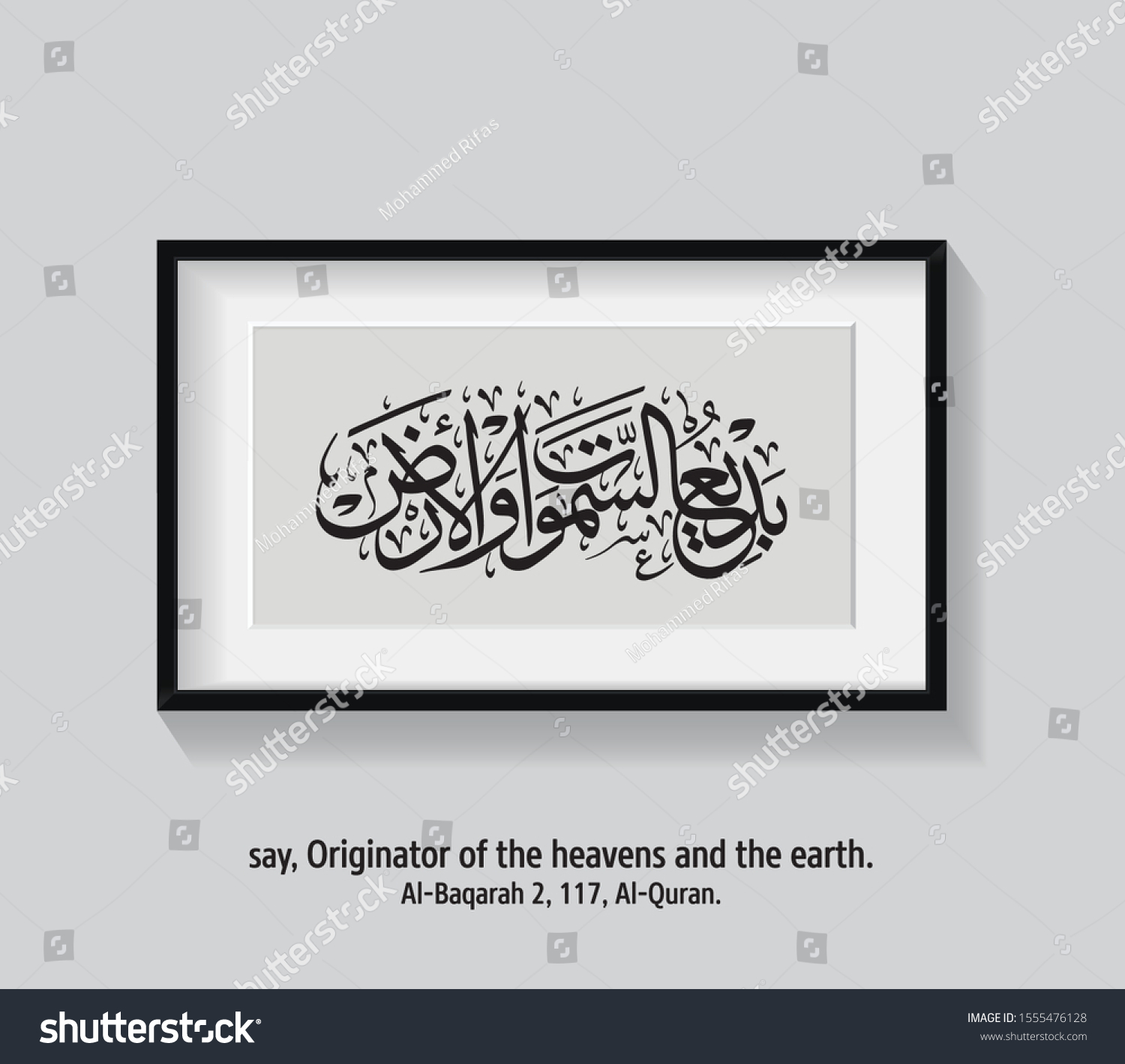 Detail Frame Alquran Vector Nomer 36
