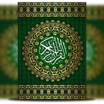 Detail Frame Alquran Vector Nomer 44