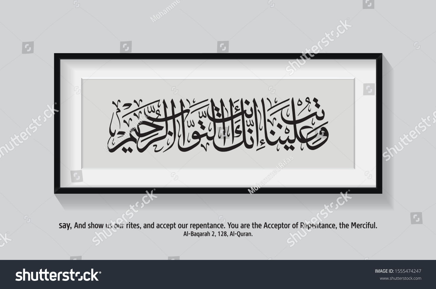 Detail Frame Alquran Vector Nomer 51