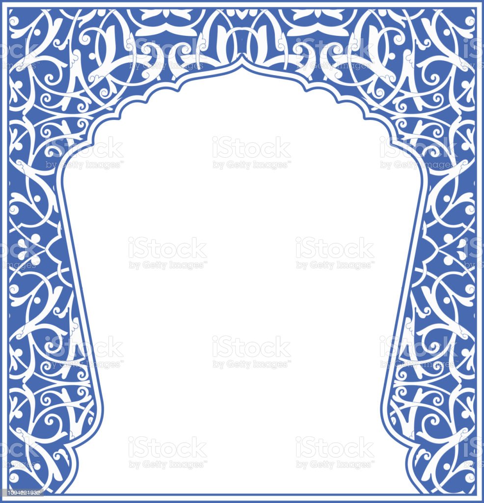 Detail Frame Islam Nomer 57