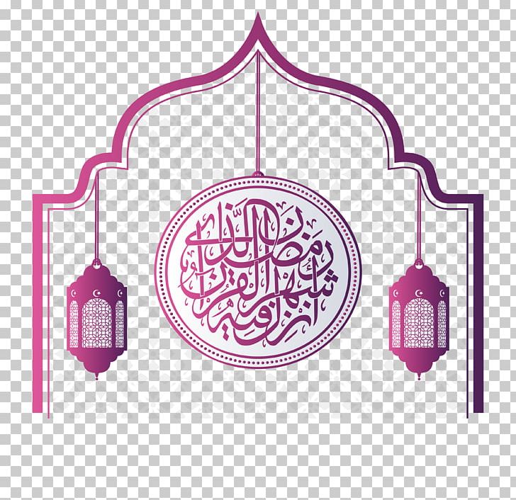 Detail Frame Islami Png Nomer 48