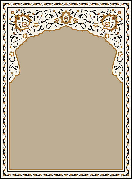 Detail Frame Islamic Design Png Nomer 19