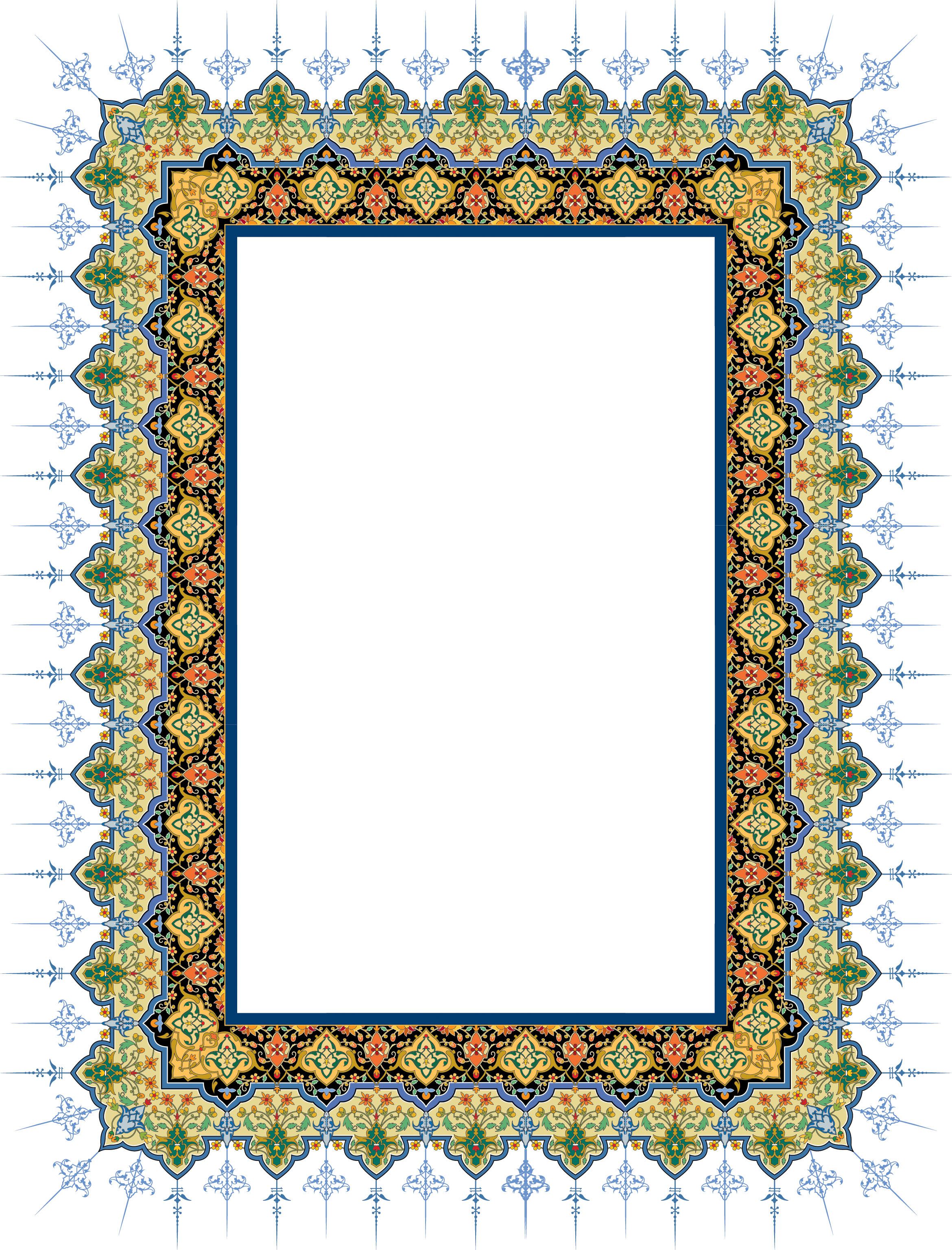 Frame Kaligrafi - KibrisPDR