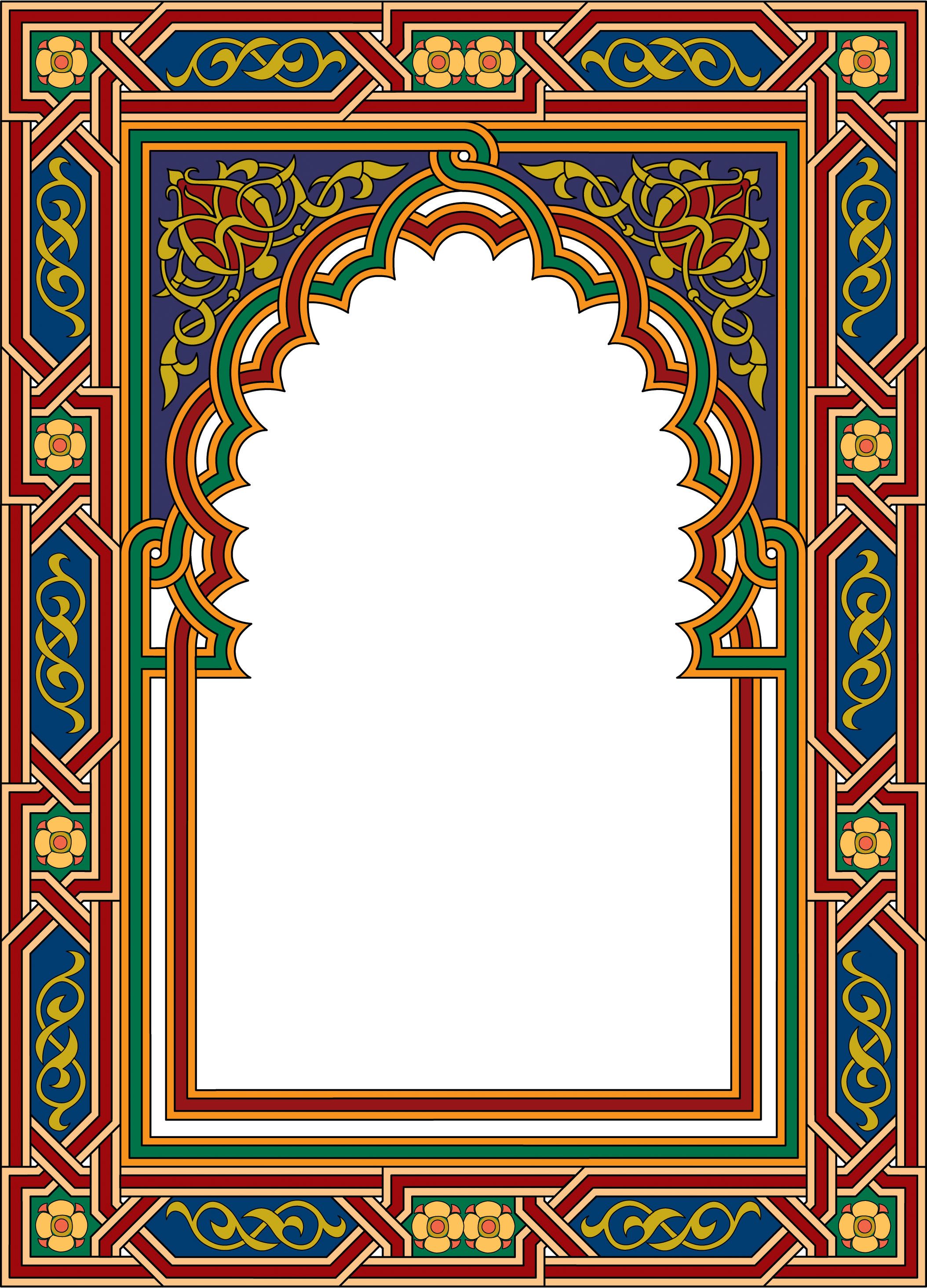 Detail Frame Kaligrafi Islam Nomer 9