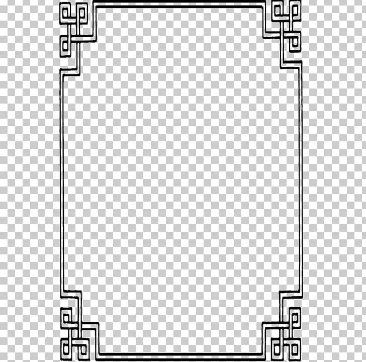 Detail Frame Menu Png Nomer 4