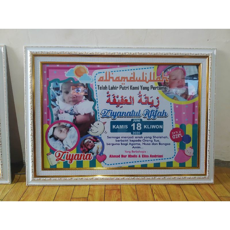 Detail Frame Nama Bayi Nomer 12