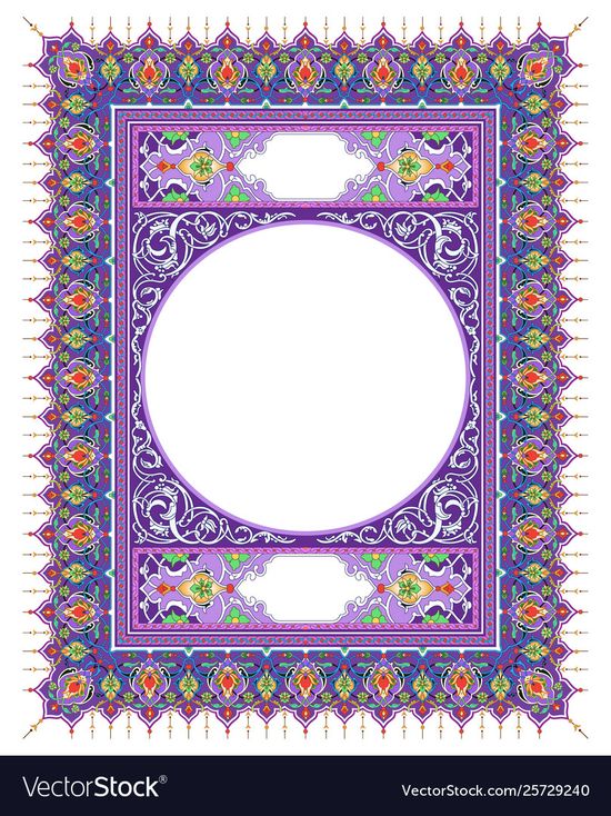 Detail Frame Yasin Vector Nomer 21