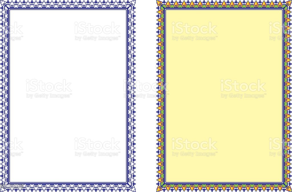 Detail Frame Yasin Vector Nomer 4