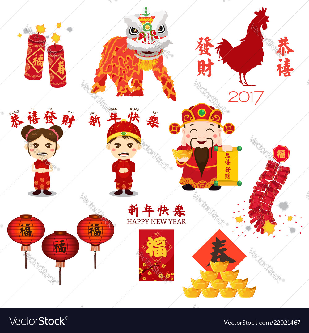 Detail Free Chinese New Year Clipart Nomer 6