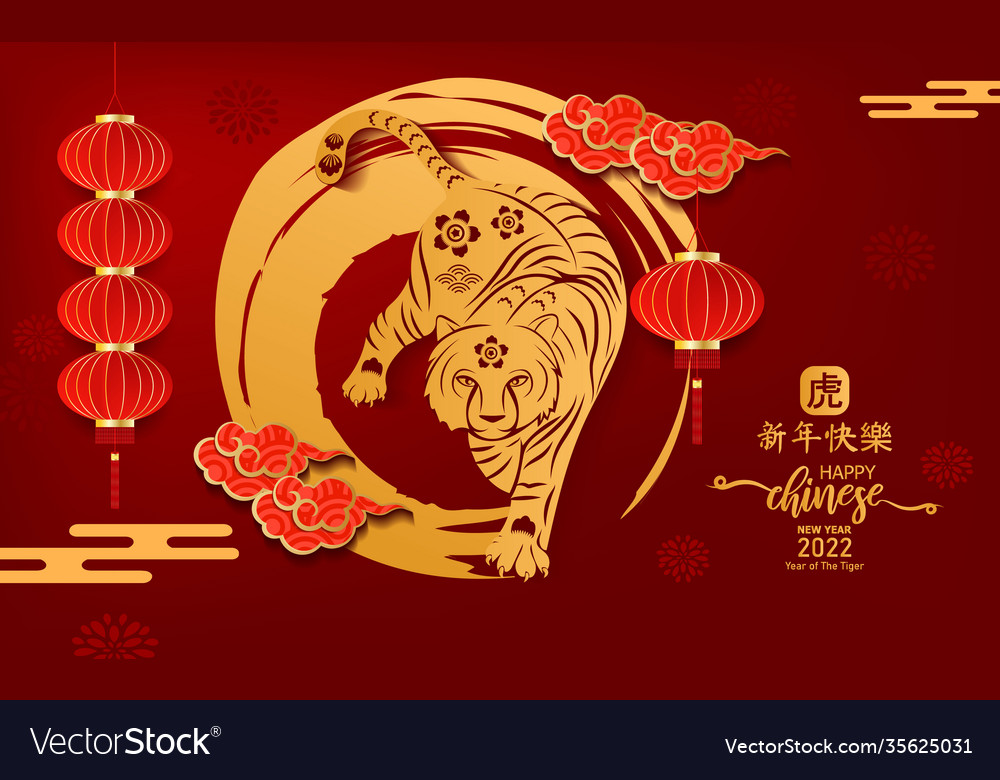 Detail Free Chinese New Year Images Nomer 15