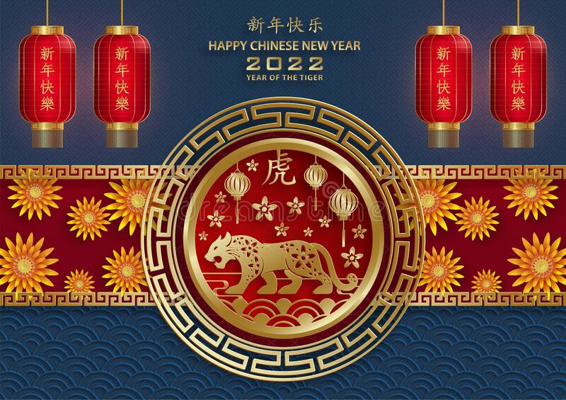 Detail Free Chinese New Year Images Nomer 17