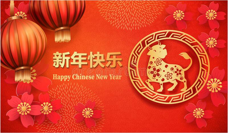 Detail Free Chinese New Year Images Nomer 3
