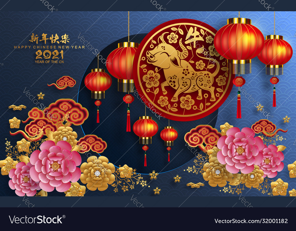 Detail Free Chinese New Year Images Nomer 24