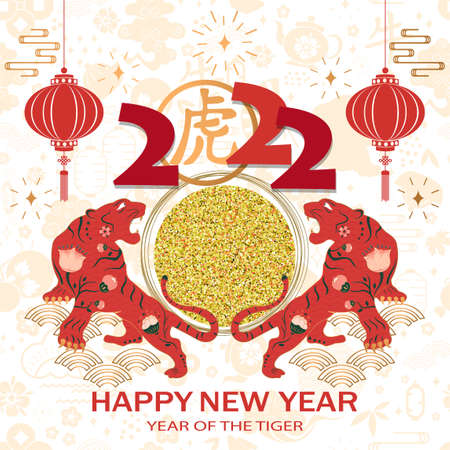 Detail Free Chinese New Year Images Nomer 37