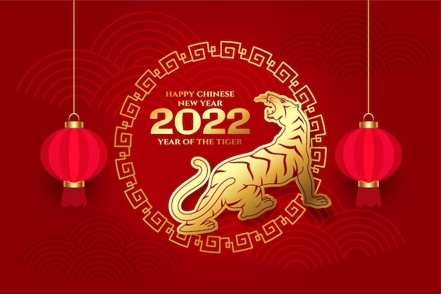 Detail Free Chinese New Year Images Nomer 46