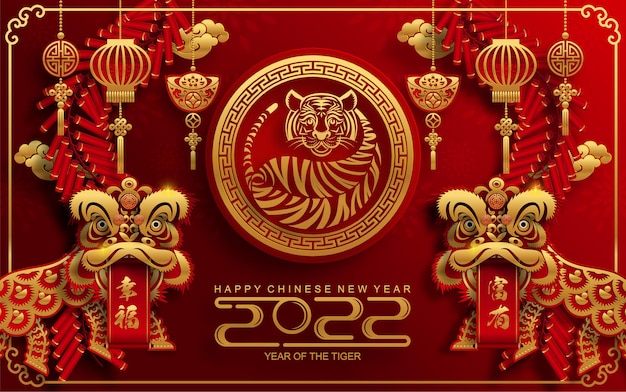 Detail Free Chinese New Year Images Nomer 9