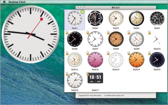 Detail Free Desktop Clock Nomer 45