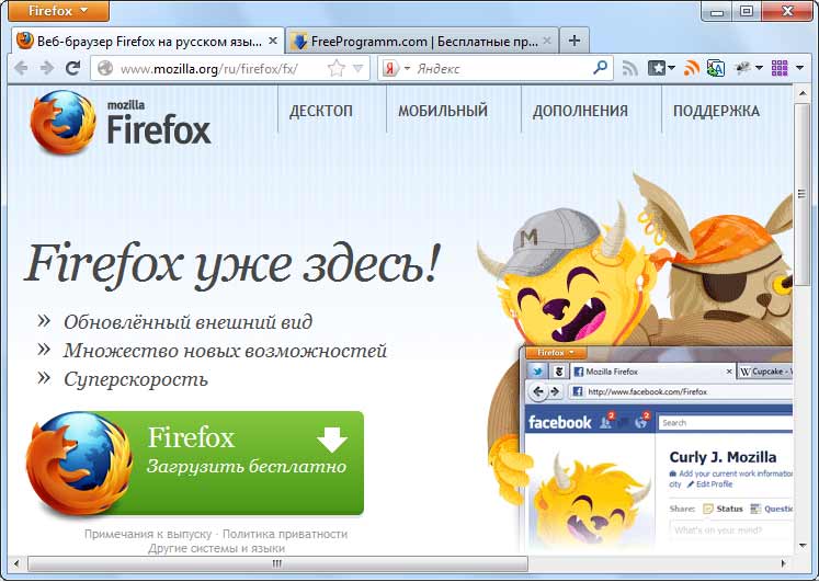 Detail Free Download Fire Fox Nomer 38