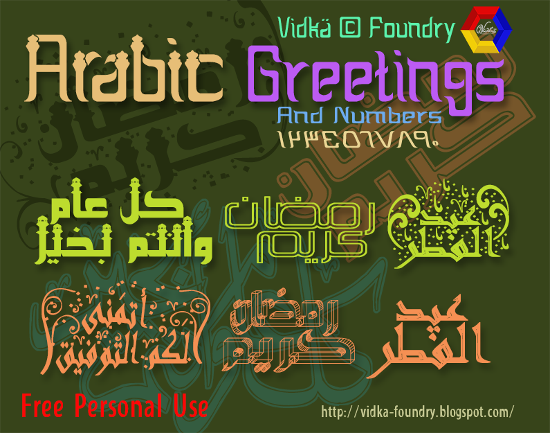 Detail Free Download Font Arab Kaligrafi Nomer 30