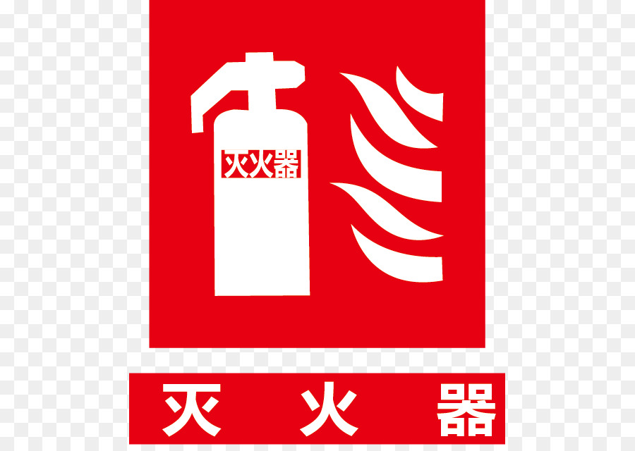 Detail Free Download Logo Fire Extinguisher Ai Nomer 29