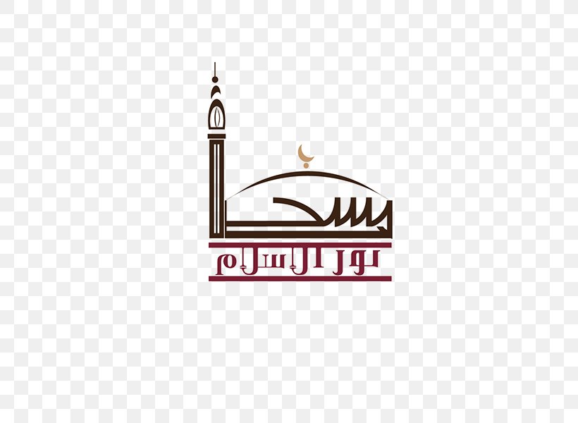 Detail Free Download Logo Masjid Png Nomer 41