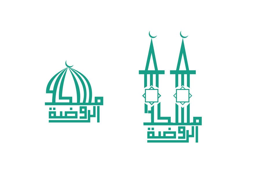 Detail Free Download Logo Masjid Salman Itb Vector Nomer 6