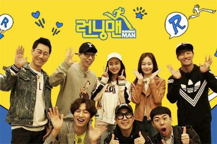 Detail Free Download Running Man Nomer 8