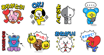 Detail Bt21 Stiker Nomer 30