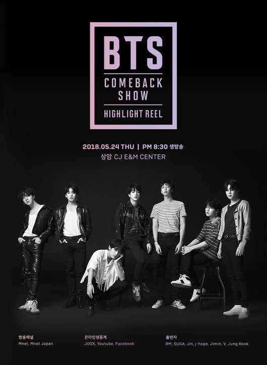 Bts Comeback Show Dna - KibrisPDR