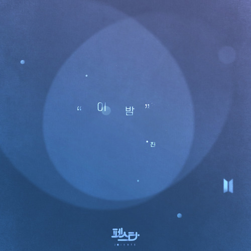 Detail Bts Gambar Bts Jin Nomer 35