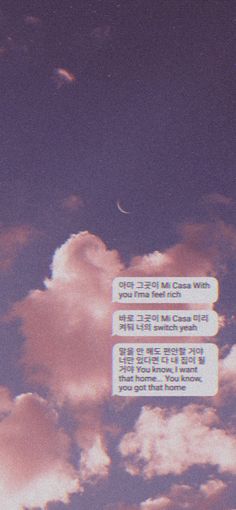 Detail Bts Quotes Wallpaper Nomer 47