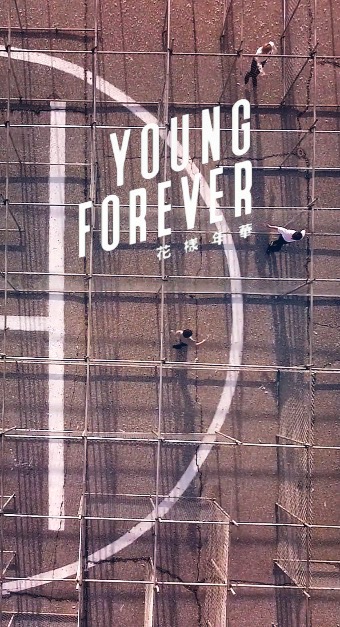 Detail Bts Young Forever Wallpaper Nomer 40